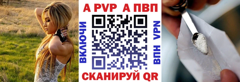 Alpha PVP крисы CK  Купить закладки  Сортавала 