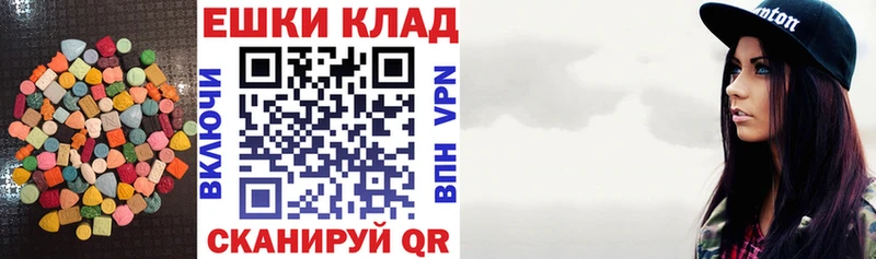 Экстази 280 MDMA  Купить где  Сортавала 