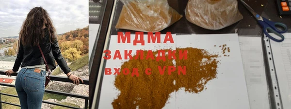 метамфетамин Вяземский