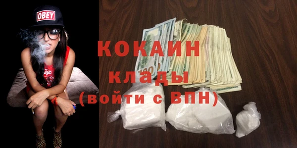 амфетамин Вязьма