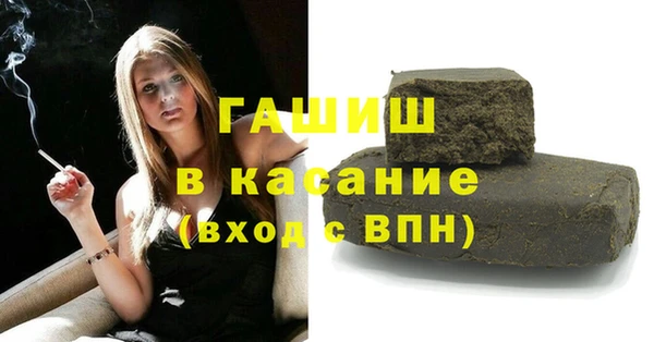 метамфетамин Вяземский