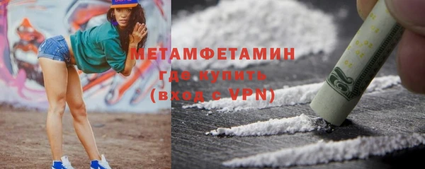 амфетамин Вязьма