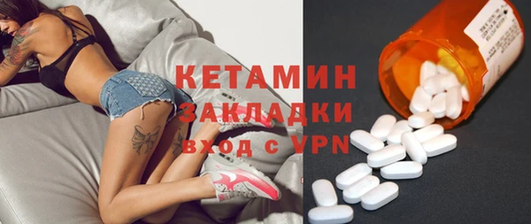 амфетамин Вязьма