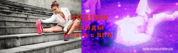 амфетамин Вязьма
