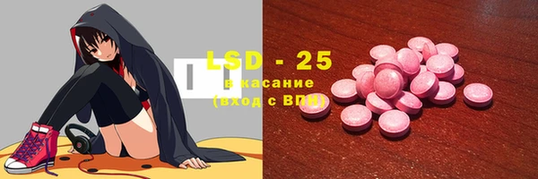 амфетамин Вязьма