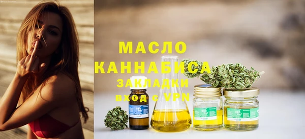 метамфетамин Вяземский