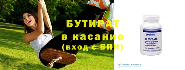 метамфетамин Вяземский