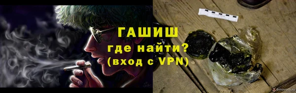 амфетамин Вязьма
