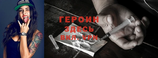 амфетамин Вязьма