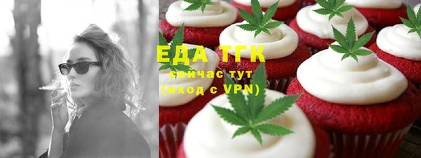 амфетамин Вязьма