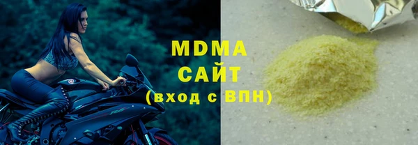 метамфетамин Вяземский