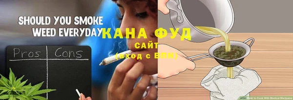 метамфетамин Вяземский