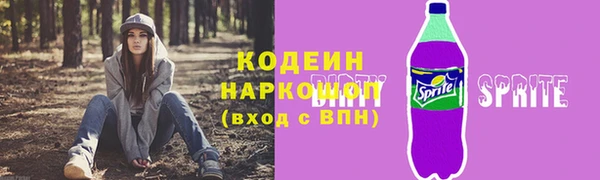 метамфетамин Вяземский