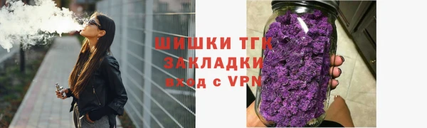метамфетамин Вяземский