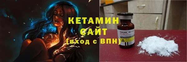 амфетамин Вязьма