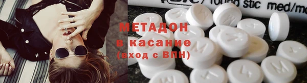 метамфетамин Вяземский