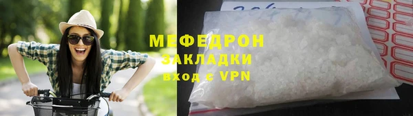 метамфетамин Вяземский