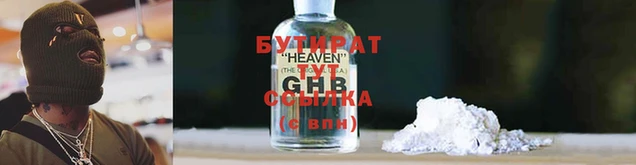 jwh Вязники