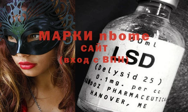 метамфетамин Вяземский
