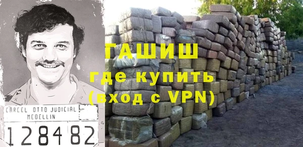 амфетамин Вязьма