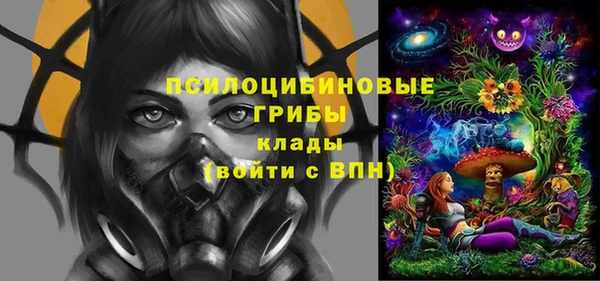 амфетамин Вязьма