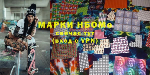 метамфетамин Вяземский
