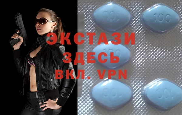 метамфетамин Вяземский