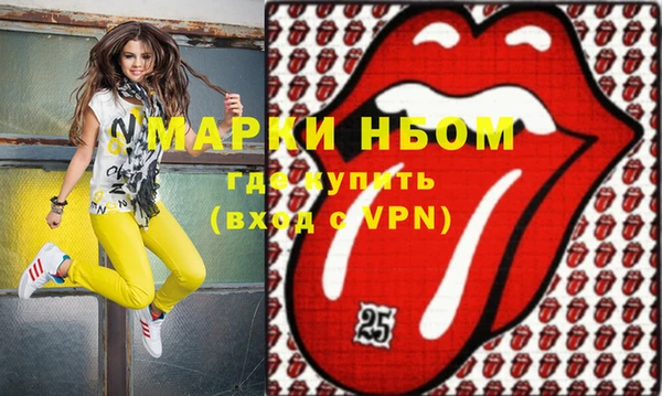амфетамин Вязьма