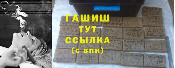 амфетамин Вязьма