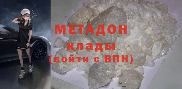 амфетамин Вязьма