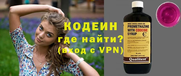 метамфетамин Вяземский