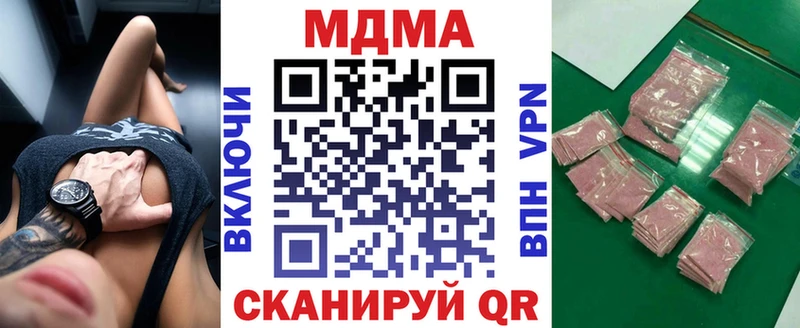 Купить где  Сортавала  МДМА VHQ 