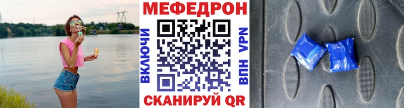 Мефедрон мяу мяу  Купить где  Сортавала 