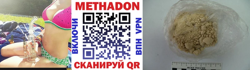 Метадон мёд  Купить  Сортавала 