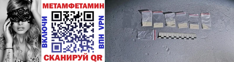 Первитин кристалл Сортавала