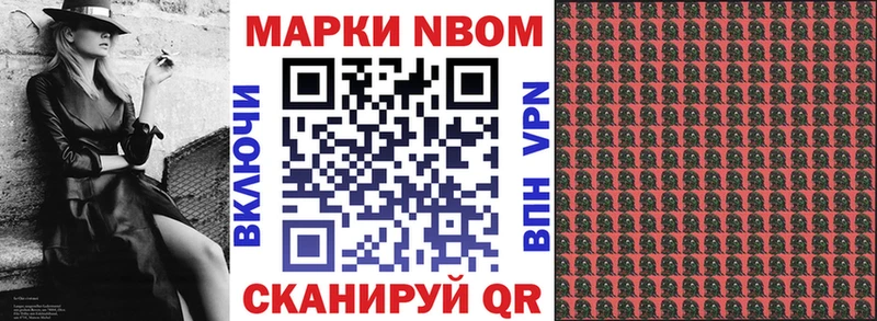 Купить  Сортавала  Марки N-bome 1,5мг 