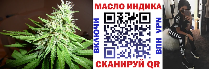 Купить где  Сортавала  ТГК вейп 